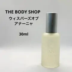 2026年最新】ボディショップアナーニャの人気アイテム - メルカリ