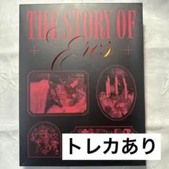 SEVENTEEN 2023 SEASON'S GREETINGS