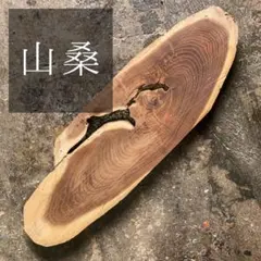 モダマ 巨大豆（石垣島産）ドライフラワー インテリア 自然素材 - メルカリ