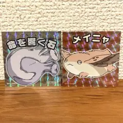 メイドインアビス ボンドルド　奈落の前線基地　 ステッカー　2枚