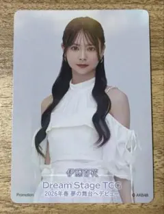 2025年最新】akb48 伊藤百花の人気アイテム - メルカリ