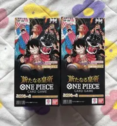 2026年最新】新たなる皇帝 ワンピース boxの人気アイテム - メルカリ