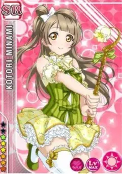 ラブライブ！ 南ことり 小悪魔編覚醒後 コスプレ 桜の恋 - メルカリ