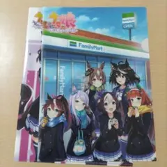 ウマ娘　クリアファイル２種セット
