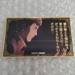 進撃の巨人 バンダイナムコ 記憶への進撃 ジャン ステッカー
