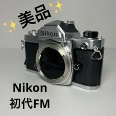 Nikon FM2 (MF-12付)フィルムカメラ【難あり】 #2130 - メルカリ