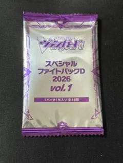 2026年最新】カードファイト!! ヴァンガード prの人気アイテム - メルカリ
