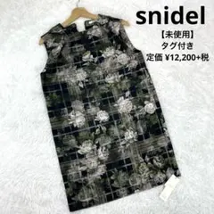 【未使用】 snidel スナイデル ノースリーブ ワンピース 花柄 裏地付き