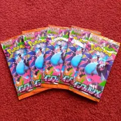 ポケモンカードゲームMEGA インフェルノX 未開封バラパックまとめ売り