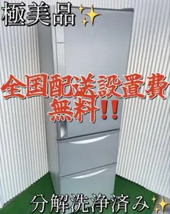 2025年最新】R-K320FVの人気アイテム - メルカリ