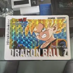 ドラゴンボールZ PP CARD PART 25 トランクス】 - メルカリ