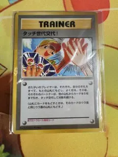 2025年最新】Pokemon Card Game シリーズ：ナンバリングなしプロモ