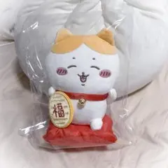 ちいかわ 招福！ハチワレ ぬいぐるみS