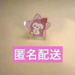 JOCHUM 東武動物公園 ぽぽ アクリルリング