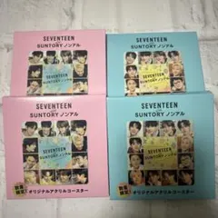 【4枚セット】サントリー　SEVENTEENオリジナルアクリルコースター