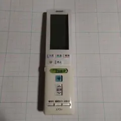 シャープ エアコン リモコン A828JBのサムネイル