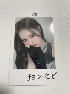 Azavana 2/27 Zepp shinjuku 心音 チェキ 諒平 2枚 - メルカリ