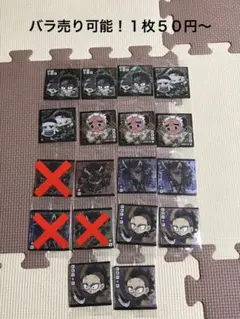 【新品未開封、バラ売り可】鬼滅の刃　ディフォルメ　シール　ウエハース　其の十