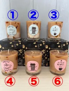 大人気カフェラテキャンドル コーヒー香料 インテリア ギフト 即日発送 送料無料