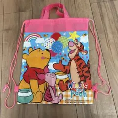 くまのプーさん ナップサック　ピンク　子ども