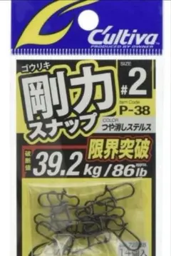 sato hiro様 リクエスト 2点 まとめ商品