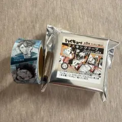 ハイキュー マスキングテープ コレクション 青城
