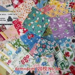 30's ルシアンUSAコットン等6cm×6cmカット　120枚パッチワーク36