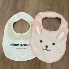 スタイ　2枚組のサムネイル