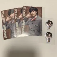 SnowMan SERIOUS 阿部亮平セット