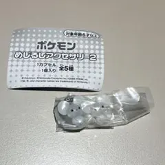 はな様 リクエスト 2点 まとめ商品