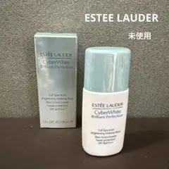 ESTEE LAUDER サイバー ホワイト ブリリアント メークアップ ベースのサムネイル