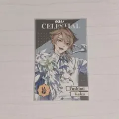 にじさんじ 8th Anniversary メタルカード 伏見ガク