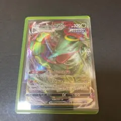 ポケモンカード レックウザVMAX sO 016/030 - メルカリ
