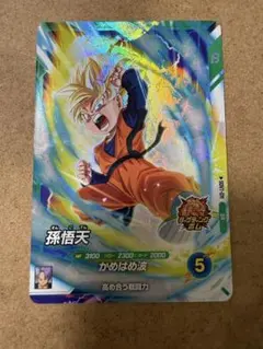 ドラゴンボールスーパーダイバーズ　SR セット