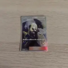 2025年最新】シロナ srの人気アイテム - メルカリ