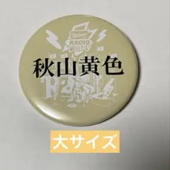 Item thumbnail for item efad3c46-f930-4200-9633-382f7b93c0e1