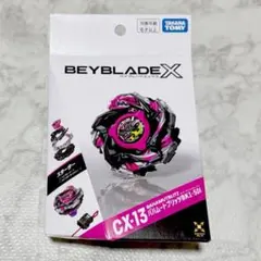 新品未使用】CX-13 バハムートブリッツ BK1-50I 箱無し、コード無し