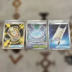 T*R様 ポケモンカード 夜のタンカ　メガシグナル　ミステリーガーデンSR