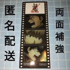 2025年最新】銀魂 フィルムシールの人気アイテム - メルカリ