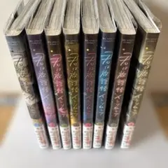 小学館 - 君は放課後インソムニア 全巻セット 君は放課後インソムニア コミック 全14巻セット | オジロマコト