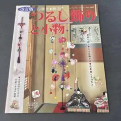 Nemo様 リクエスト 3点 まとめ商品