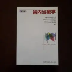 Item thumbnail for item fa4fd53e-048a-44c5-97e9-db2404991c19