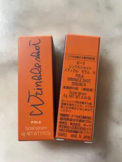 3点 ポーラ POLA WRINKLE SHOT SERUM N 4g サンプル - メルカリ