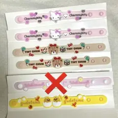 サンリオ シークレットラバーバンド