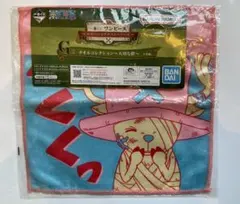 『未使用』一番くじ　ワンピース トニートニー・チョッパータオル