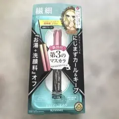 ヒロインメイク　繊細大人キレイロングのサムネイル