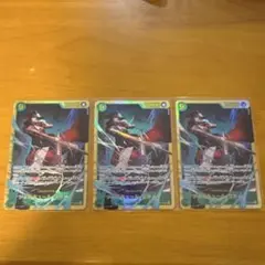 ミホーク　シークレット