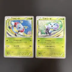バルビート イルミーゼ C XY5 2枚セット コミヤトモカズのサムネイル