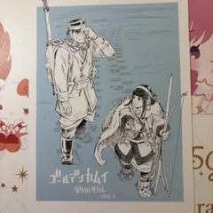 劇場版「ゴールデンカムイ 網走監獄襲撃編 」第二弾入場者特典 ②