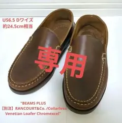 RANCOURT&Co. /Venetian Loafer